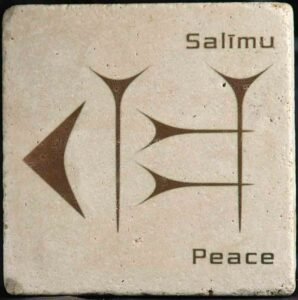 Salimu = Peace MarbleCoster