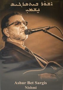 Ashur Bet Sargis "Nishmi"