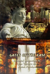 Gates of the East "Lina Yakubova"