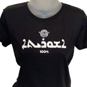 Ashureta 100% - Youth Female