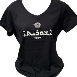 Ashureta 100% (v-neck) Ladies